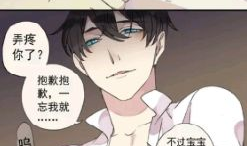 迷漫画,探寻神秘世界的奇幻之旅