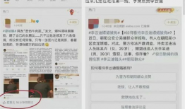 娱乐圈吃瓜信息汇总,揭秘最新吃瓜资讯汇总